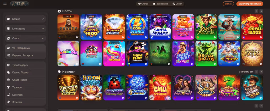 Лучшие игровые автоматы