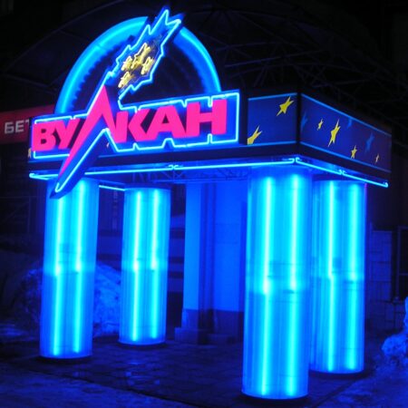 Бесплатные игровые автоматы Вулкан