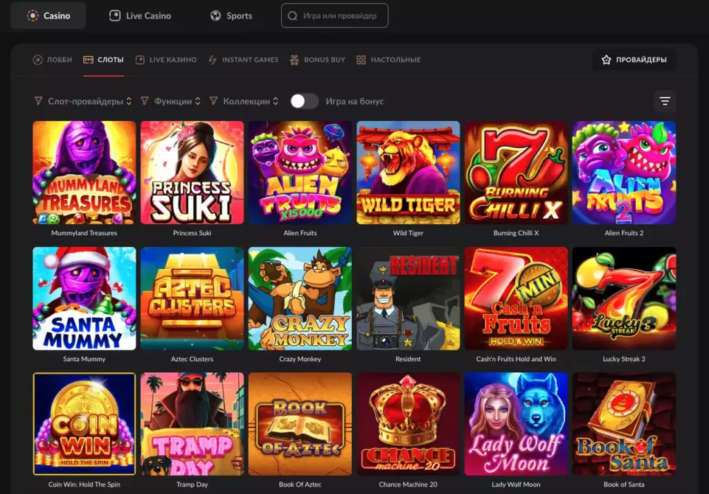 Игры онлайн казино