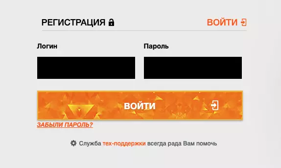 Вход на сайт