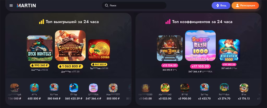 ТОП заносов в онлайн казино